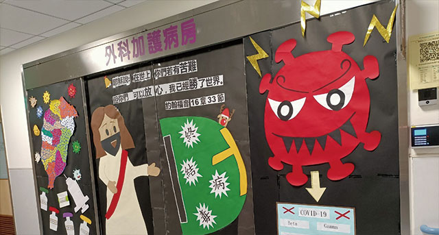 門諾醫院聖誕佈置 見證疫情帶來平安