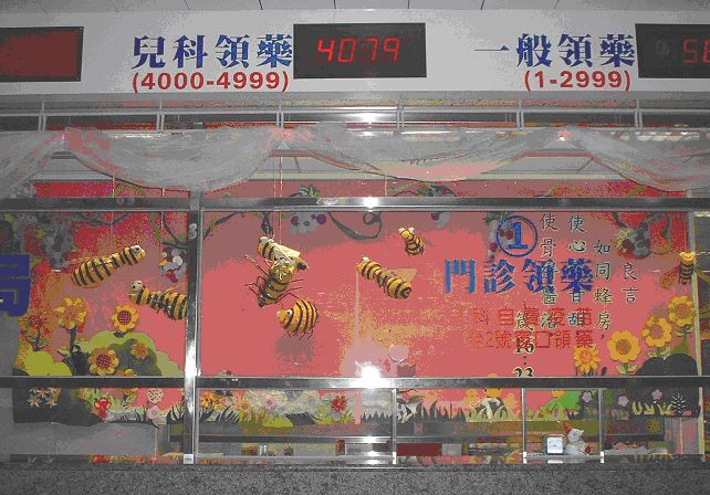合一的團隊