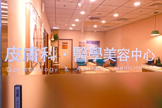 門諾醫院 Mennonite Christian Hospital