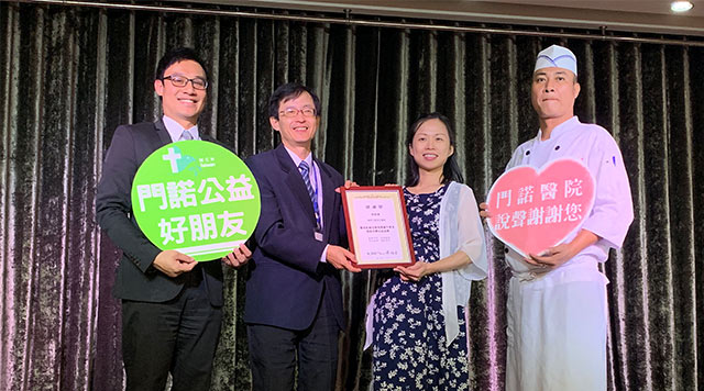 門諾、煙波攜手愛心公益 邀癌友品嘗美味牛肉麵
