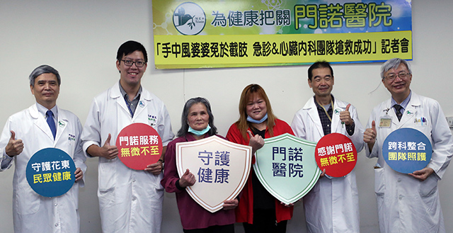 79歲奶奶急性手中風 門諾醫院及時導管手術免截肢!