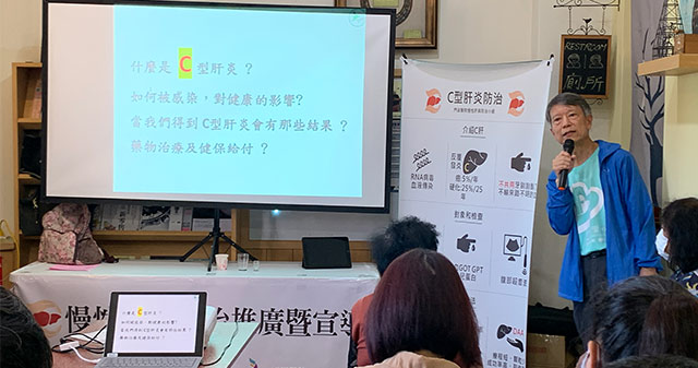 門諾醫院C型肝炎可治癒 新型口服藥DAA嘉惠病友