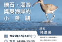最新消息