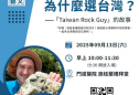 最新消息
