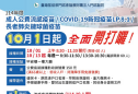 最新消息