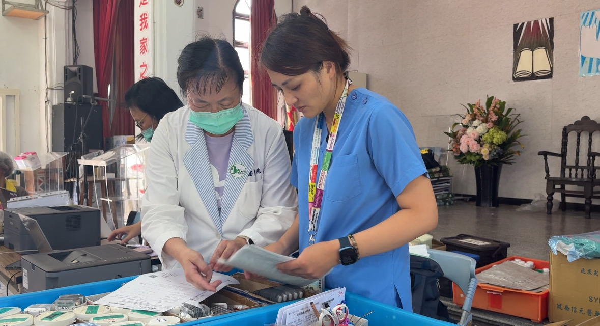最新消息