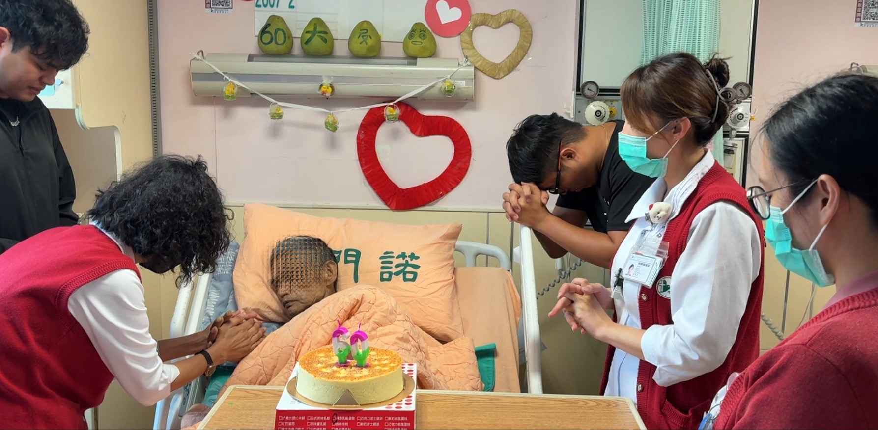 最新消息