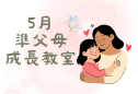 最新消息