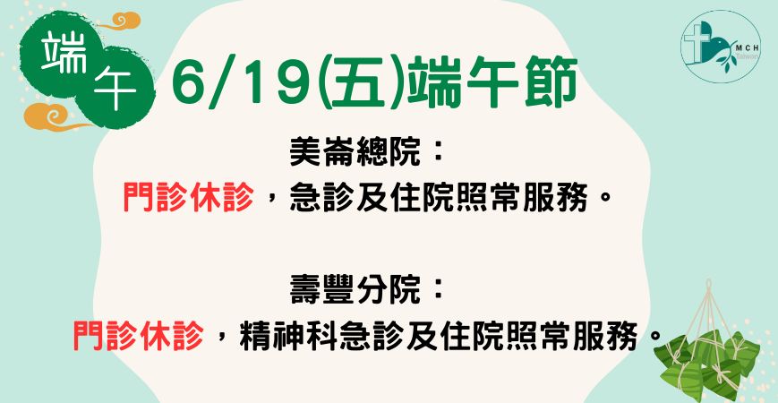 最新消息