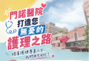 最新消息