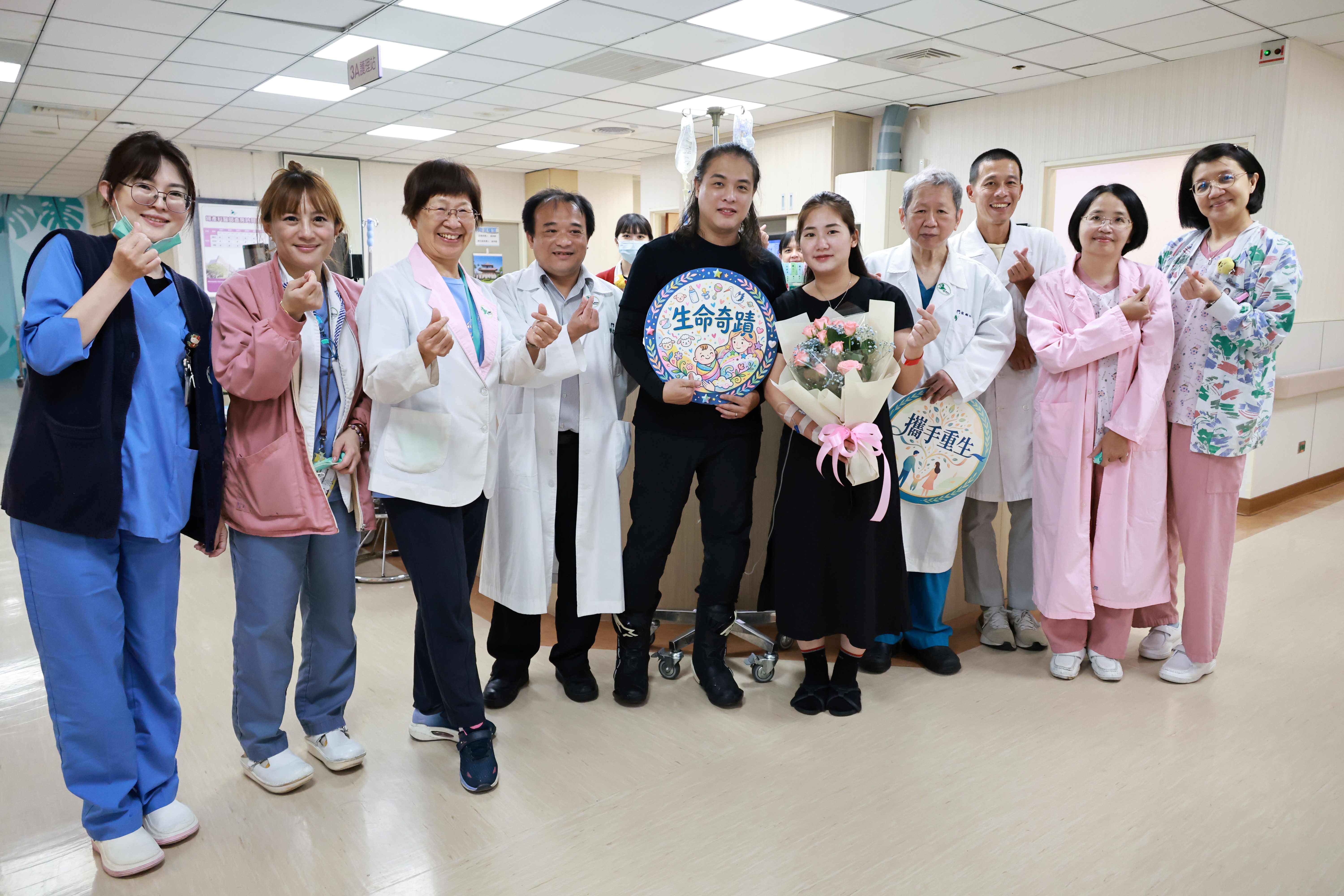 最新消息