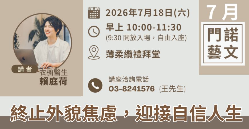 最新消息