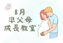 最新消息