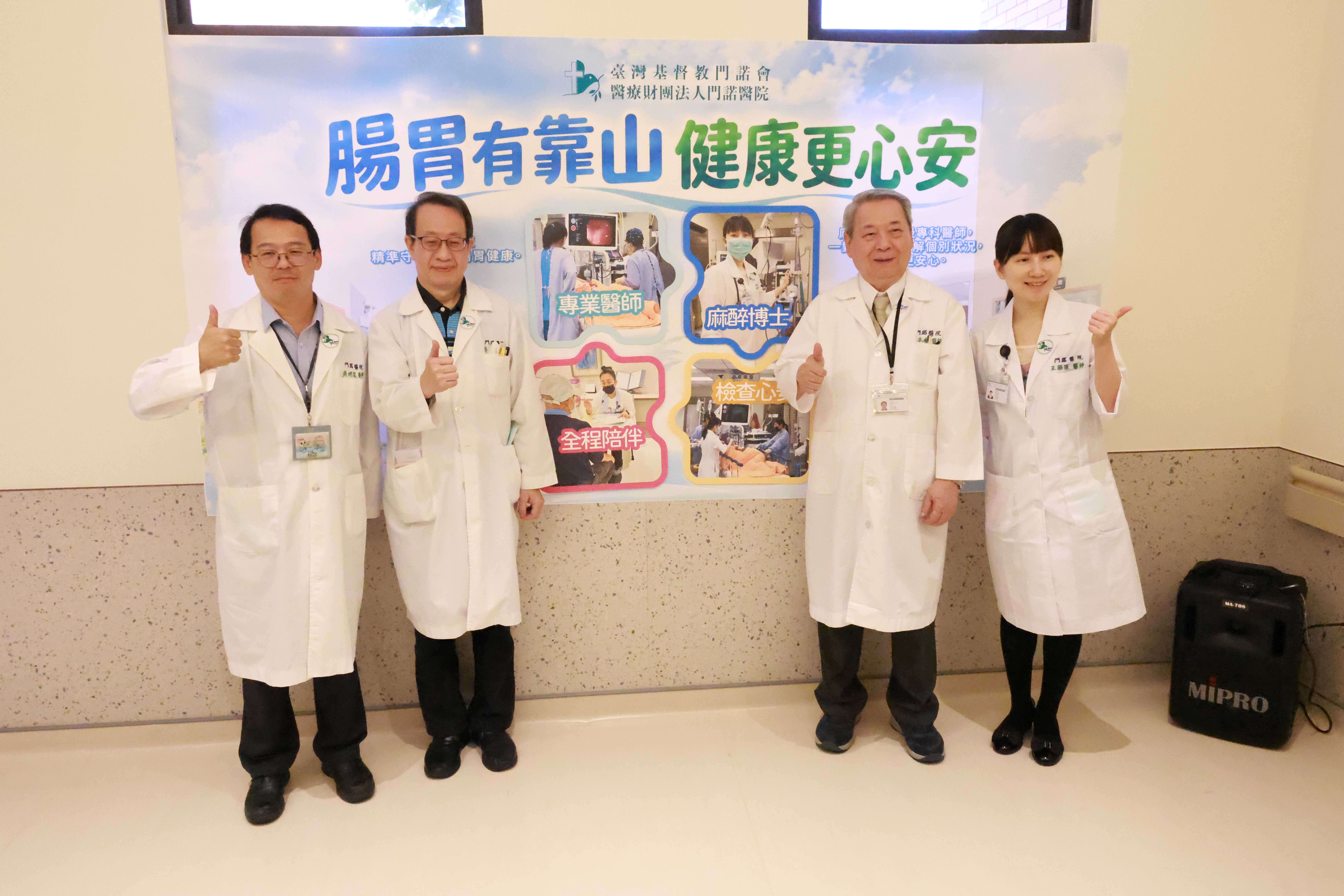 最新消息
